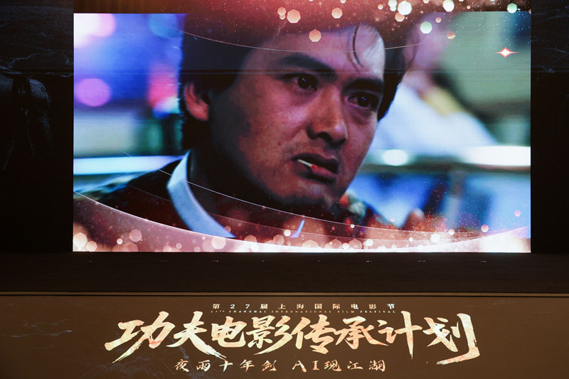 Captura de ecran din filme Kung Fu