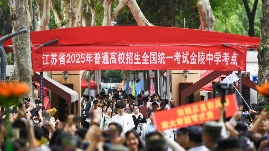 Examenele nationale din China