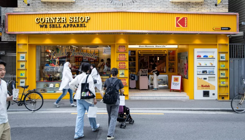 Magazin Kodak din Coreea de Sud
