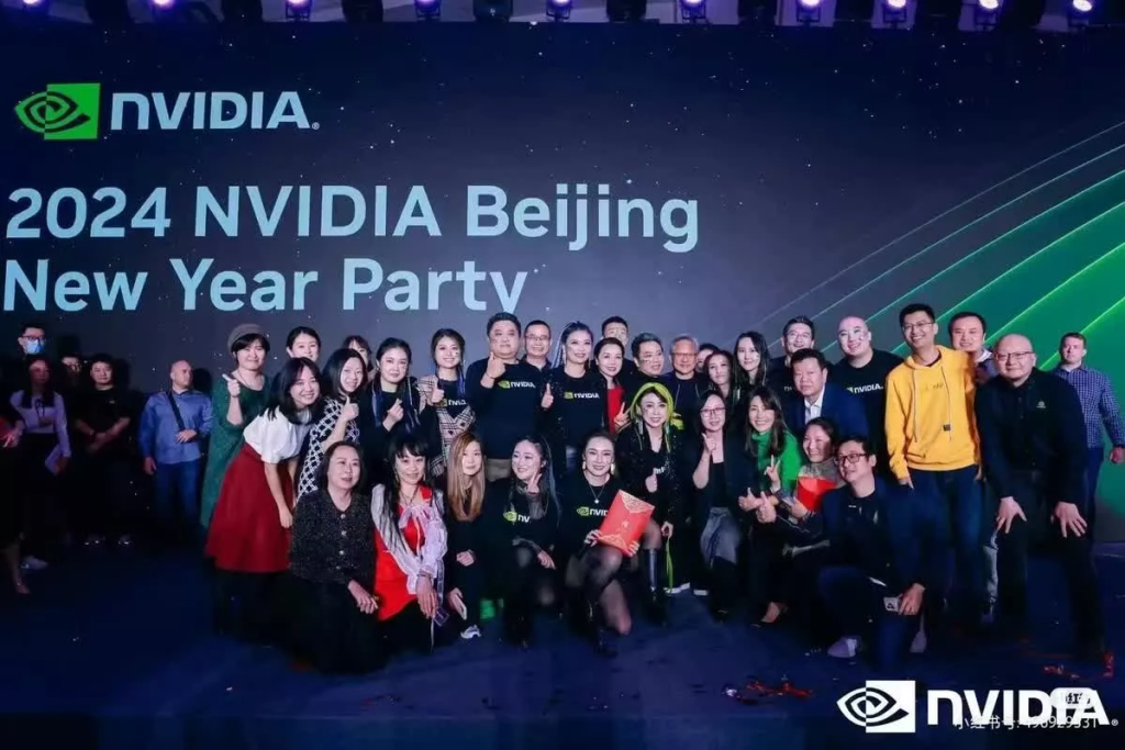Petrecere a companiei Nvidia in Beijing
