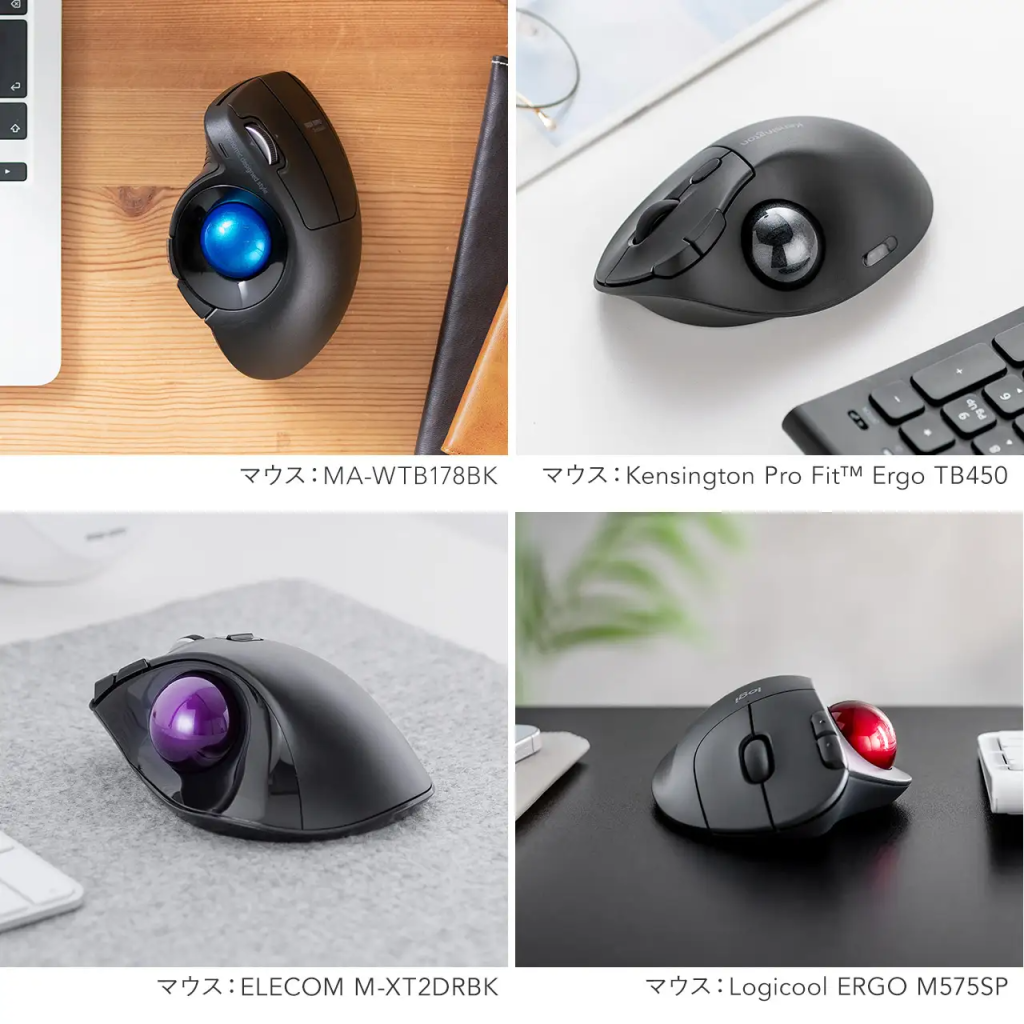 Mouse-uri ergonomice cu trackball